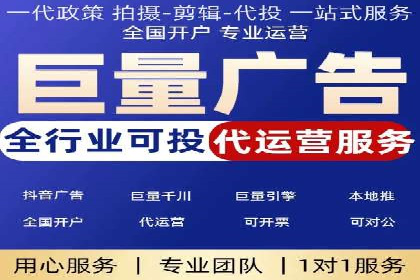搜索引擎营销（SEM）竞价优化全解析